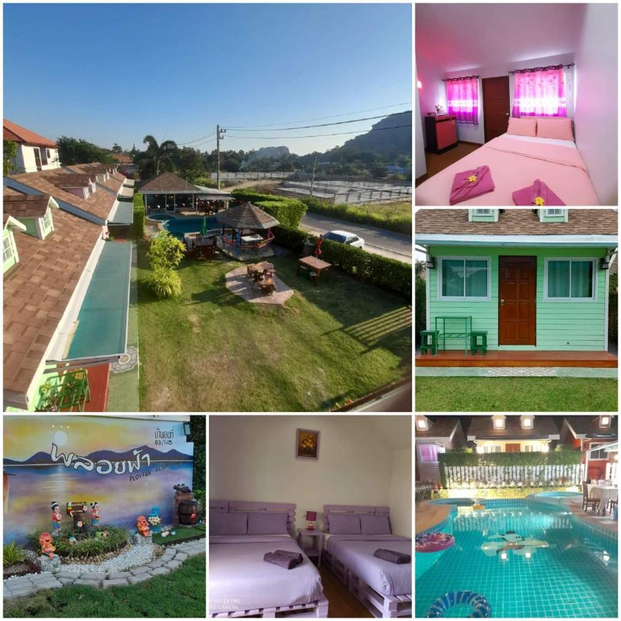พลอยฟ้ารีสอร์ทเขาเต่า Ployfarresortkhaotao Ngoại thất bức ảnh
